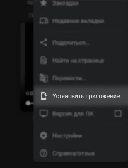 Скачать MEGA на Андроид — скрин 2