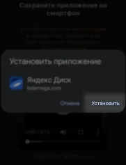 Скачать MEGA на Андроид — скрин 3