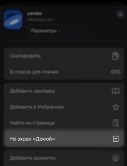 Скачать MEGA на iPhone — скрин 2