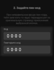 Скачать MEGA — дополнительный скрин 1